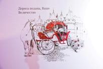 present_2012